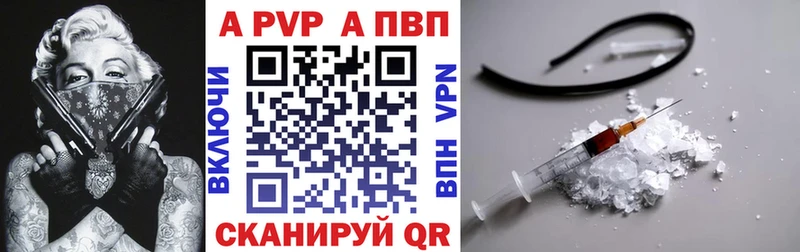 Alfa_PVP Соль  Томилино 