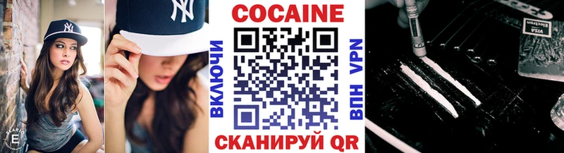 COCAIN 99% Томилино