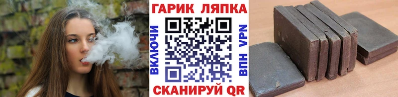 ГАШ индика сатива  сколько стоит  Томилино 