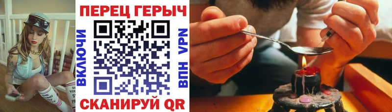 Героин Афган  Томилино 