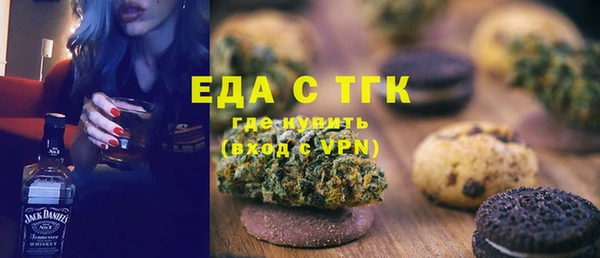 мефедрон VHQ Абаза