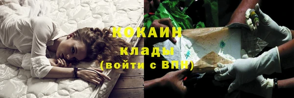 мефедрон VHQ Абаза