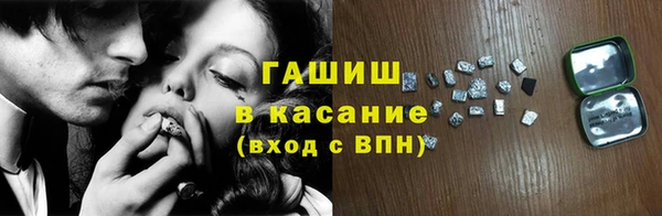 экстази Домодедово