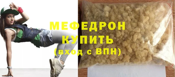 мефедрон VHQ Абаза