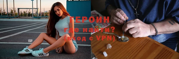 мефедрон VHQ Абаза