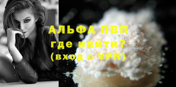 мефедрон VHQ Абаза