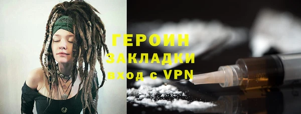 экстази Домодедово