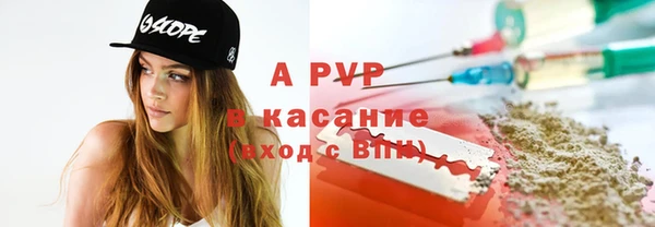 мефедрон VHQ Абаза