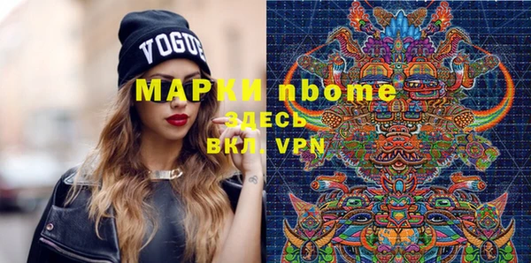 мефедрон VHQ Абаза