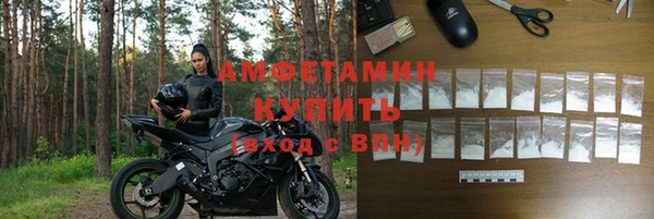 гидра Одинцово