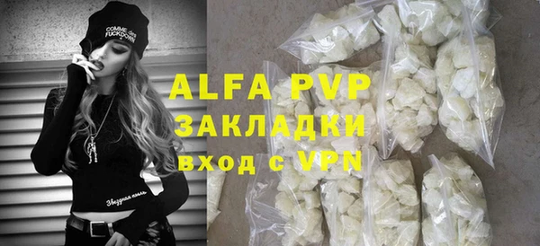 гидра Одинцово
