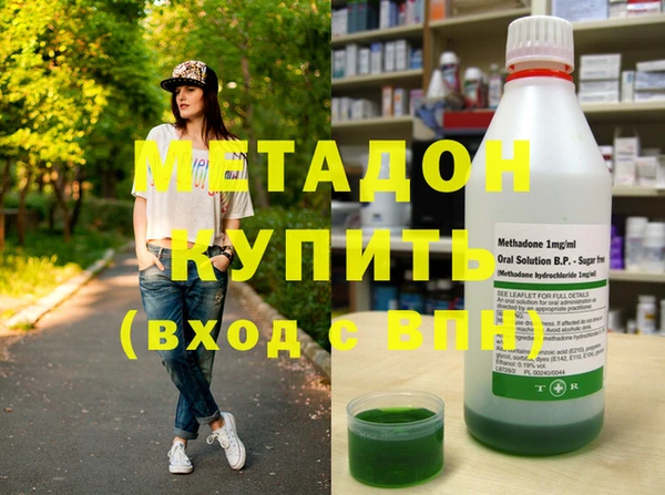мефедрон VHQ Абаза