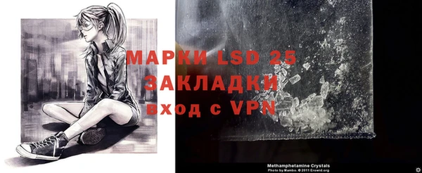 тгк Березники