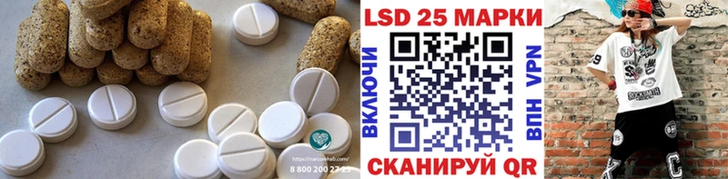 ЛСД экстази ecstasy площадка клад Томилино