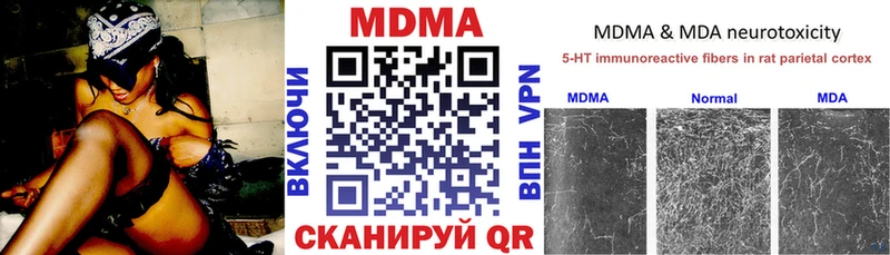 блэк спрут рабочий сайт  Томилино  МДМА молли 