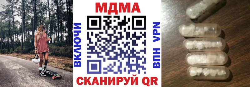 MDMA кристаллы Томилино