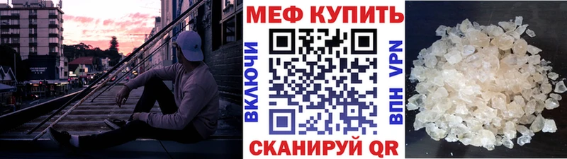 МЕФ мука  хочу наркоту  Томилино 