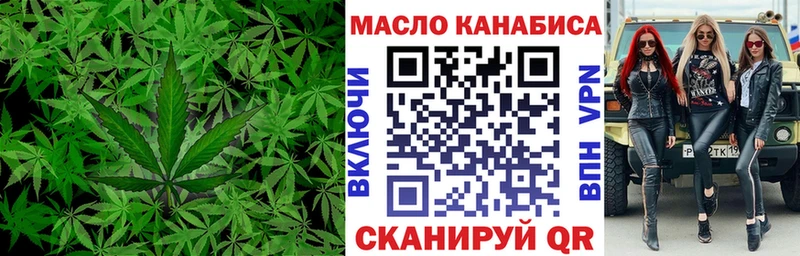 где продают blacksprut как войти Дистиллят ТГК Wax Томилино